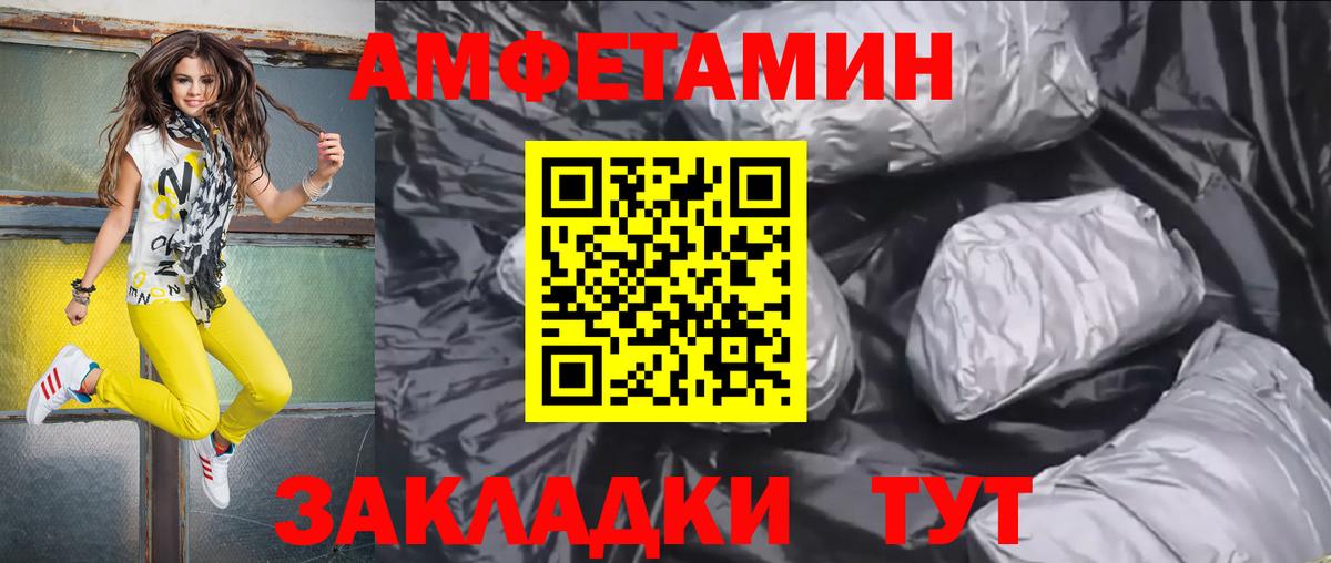 АМФ VHQ Полевской