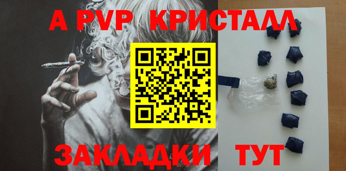Alfa_PVP СК  Alpha-PVP  Полевской  Вход с VPN  А ПВП СК  Альфа ПВП Соль 