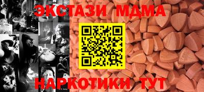 ПСИЛОЦИБИНОВЫЕ ГРИБЫ Старая Купавна