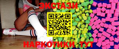 ПСИЛОЦИБИНОВЫЕ ГРИБЫ Старая Купавна
