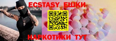 ПСИЛОЦИБИНОВЫЕ ГРИБЫ Старая Купавна