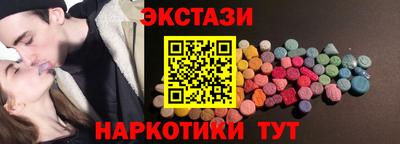 марки lsd Ставрополь