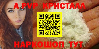 марки lsd Ставрополь