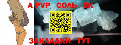 марки lsd Ставрополь