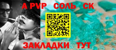 2c-b Среднеуральск