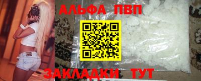 марки lsd Ставрополь