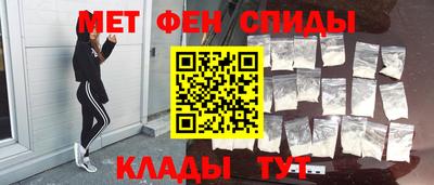 марки lsd Ставрополь