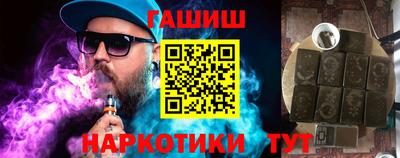 марки lsd Ставрополь