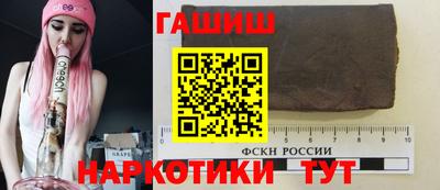 марки lsd Ставрополь