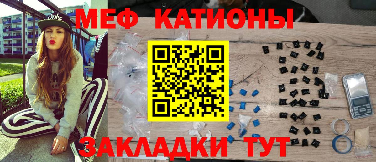Марихуана  Полевской  Вход с VPN  МЕФ   ГАШ  Кокаин 