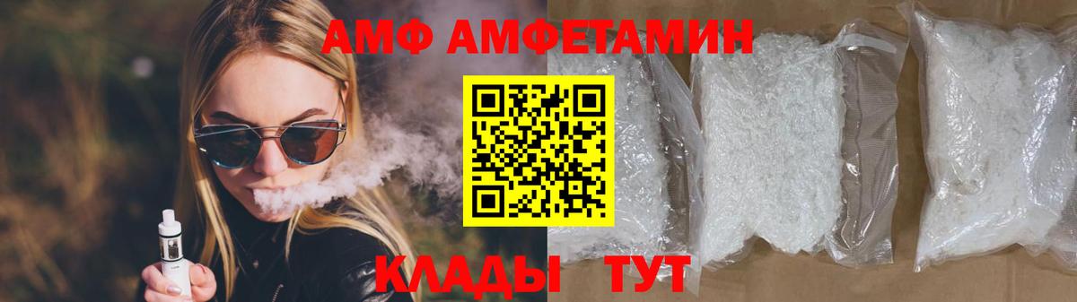 Метамфетамин витя  Вход с VPN  Полевской 