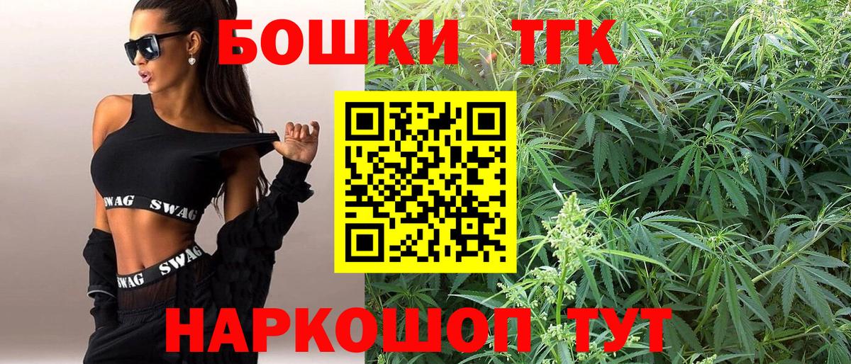 Бошки Шишки тримм Полевской